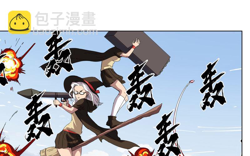 🍚修仙者大战超能力 第54话 检验成果的时候到了 第16页