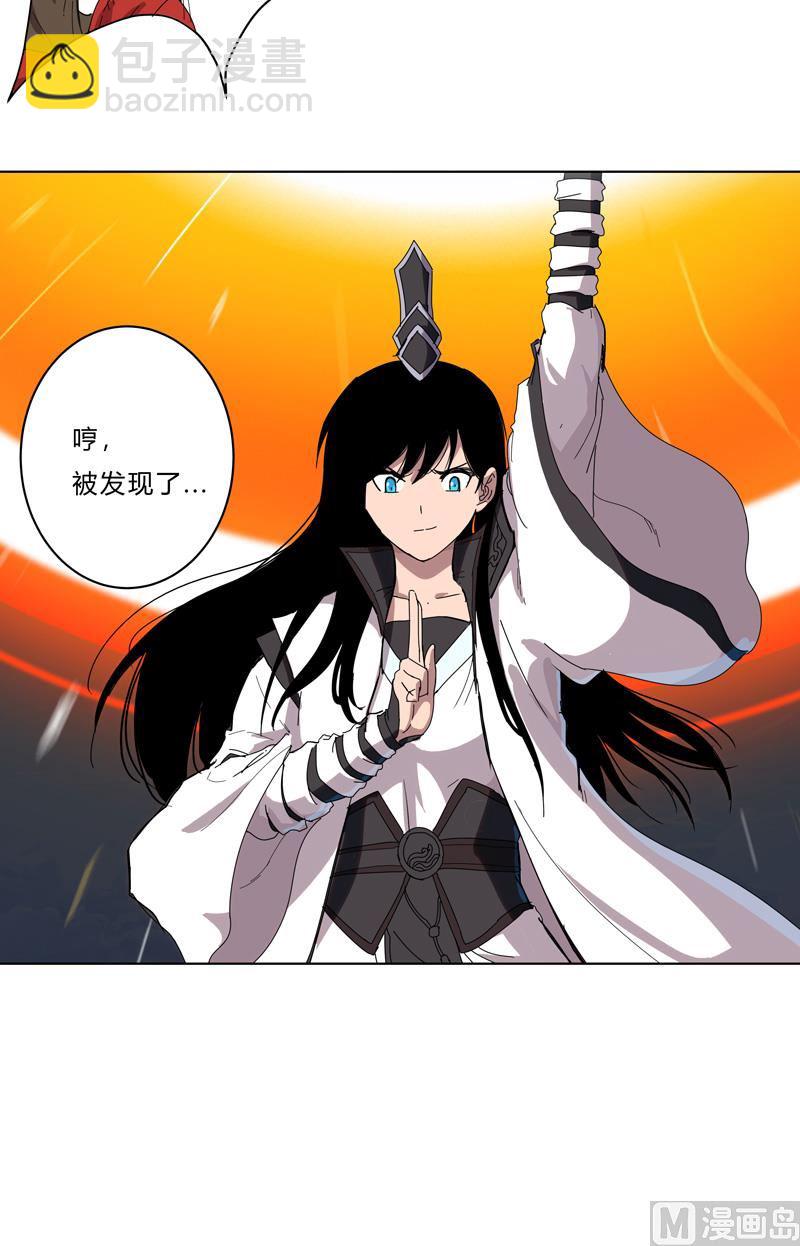 🍚修仙者大战超能力 第54话 检验成果的时候到了 第23页