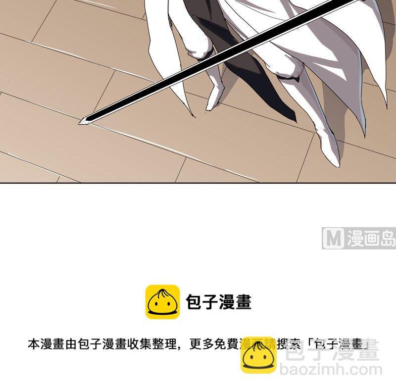 🍚修仙者大战超能力 第54话 检验成果的时候到了 第48页