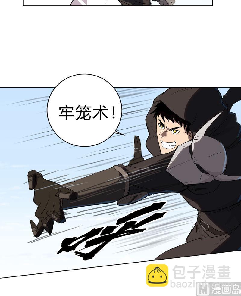 🍚修仙者大战超能力 第57话 唬人大赛 第19页