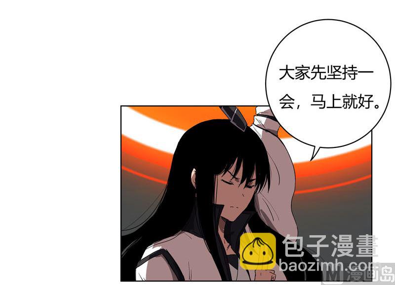 🍚修仙者大战超能力 第57话 唬人大赛 第3页