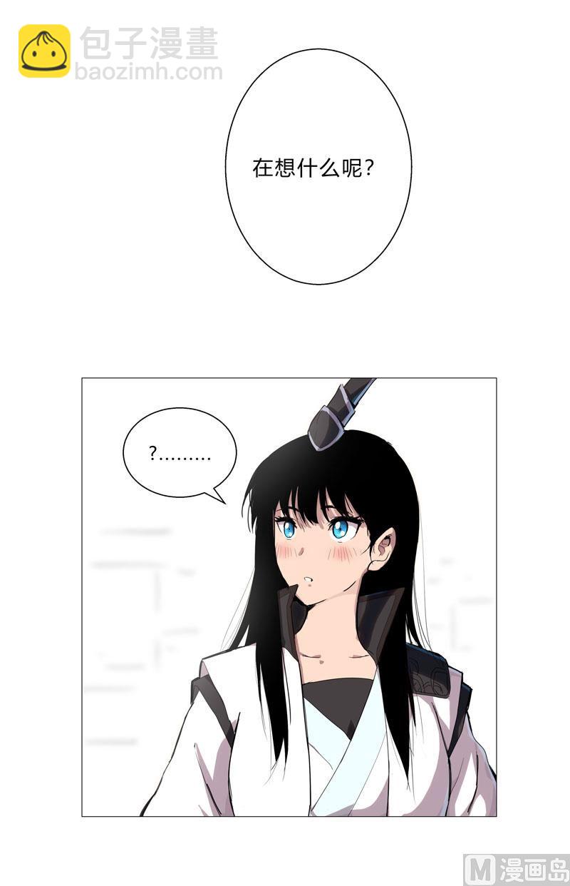 🍚修仙者大战超能力 第57话 唬人大赛 第42页