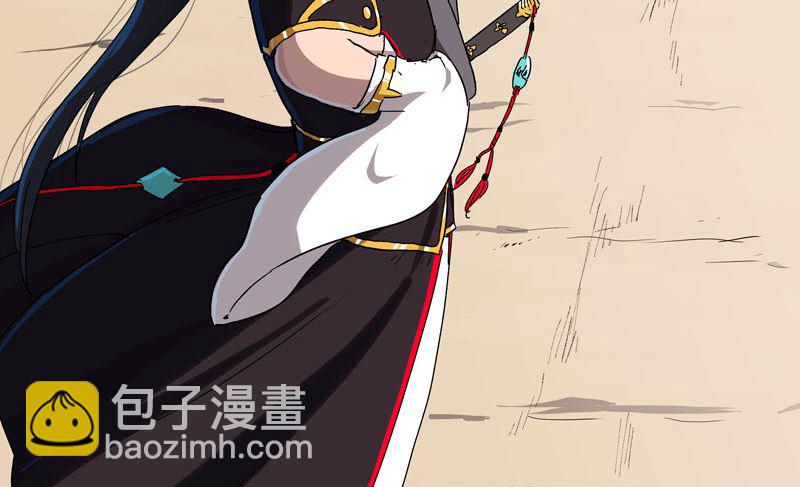 🍚修仙者大战超能力 第59话 裸奔交换的战力值？ 第20页