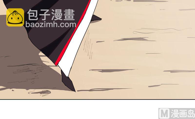 🍚修仙者大战超能力 第59话 裸奔交换的战力值？ 第21页