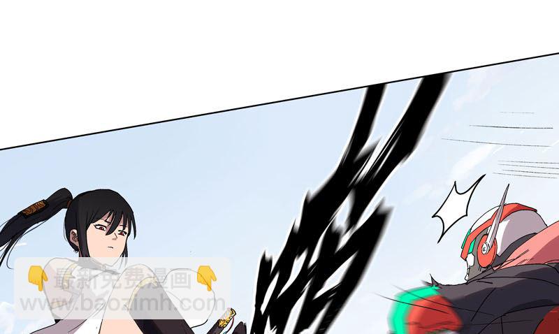 🍚修仙者大战超能力 第59话 裸奔交换的战力值？ 第24页