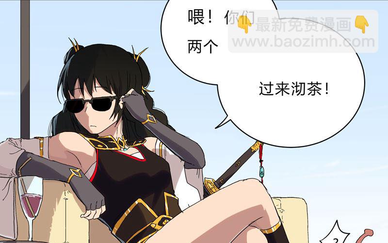 🍚修仙者大战超能力 第59话 裸奔交换的战力值？ 第28页