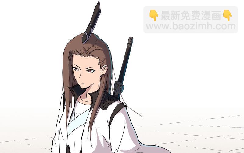 🍚修仙者大战超能力 第61话 不带你玩 第12页