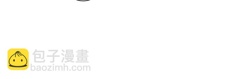 🍚修仙者大战超能力 第61话 不带你玩 第17页