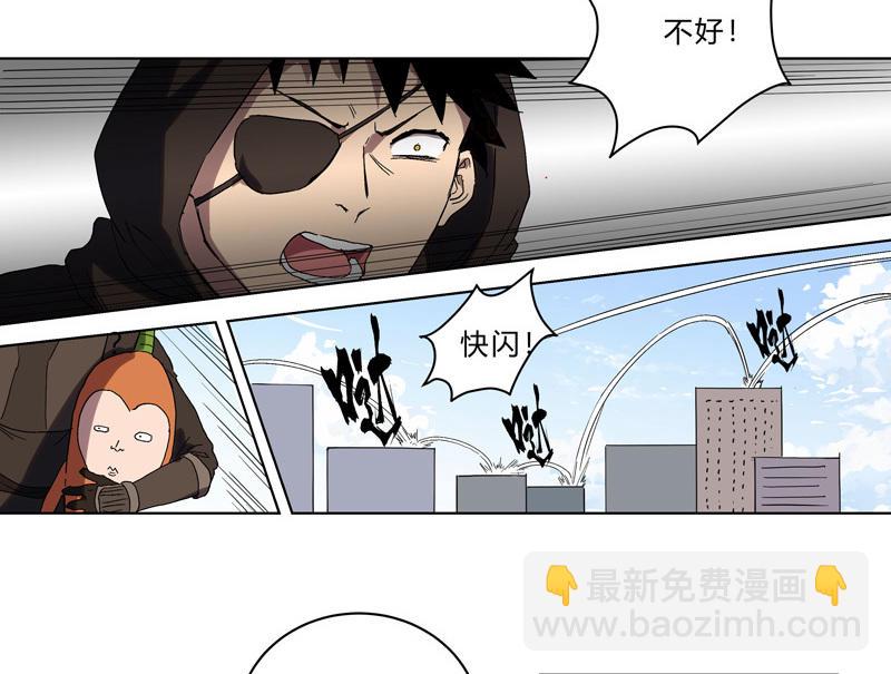 🍚修仙者大战超能力 第61话 不带你玩 第22页