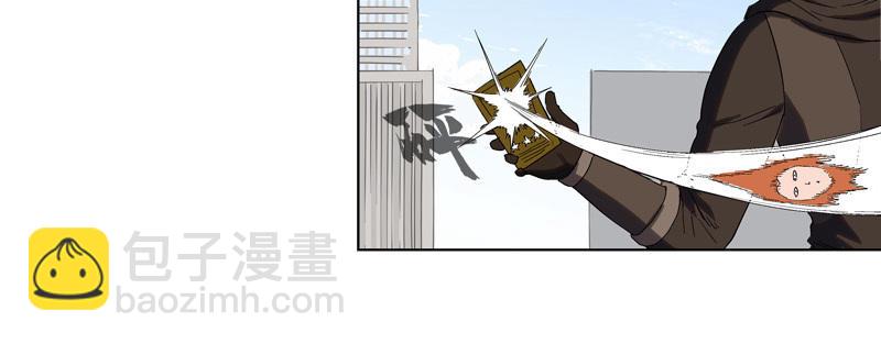 🍚修仙者大战超能力 第61话 不带你玩 第25页