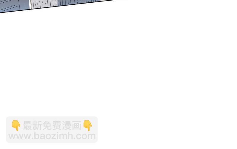🍚修仙者大战超能力 第61话 不带你玩 第47页