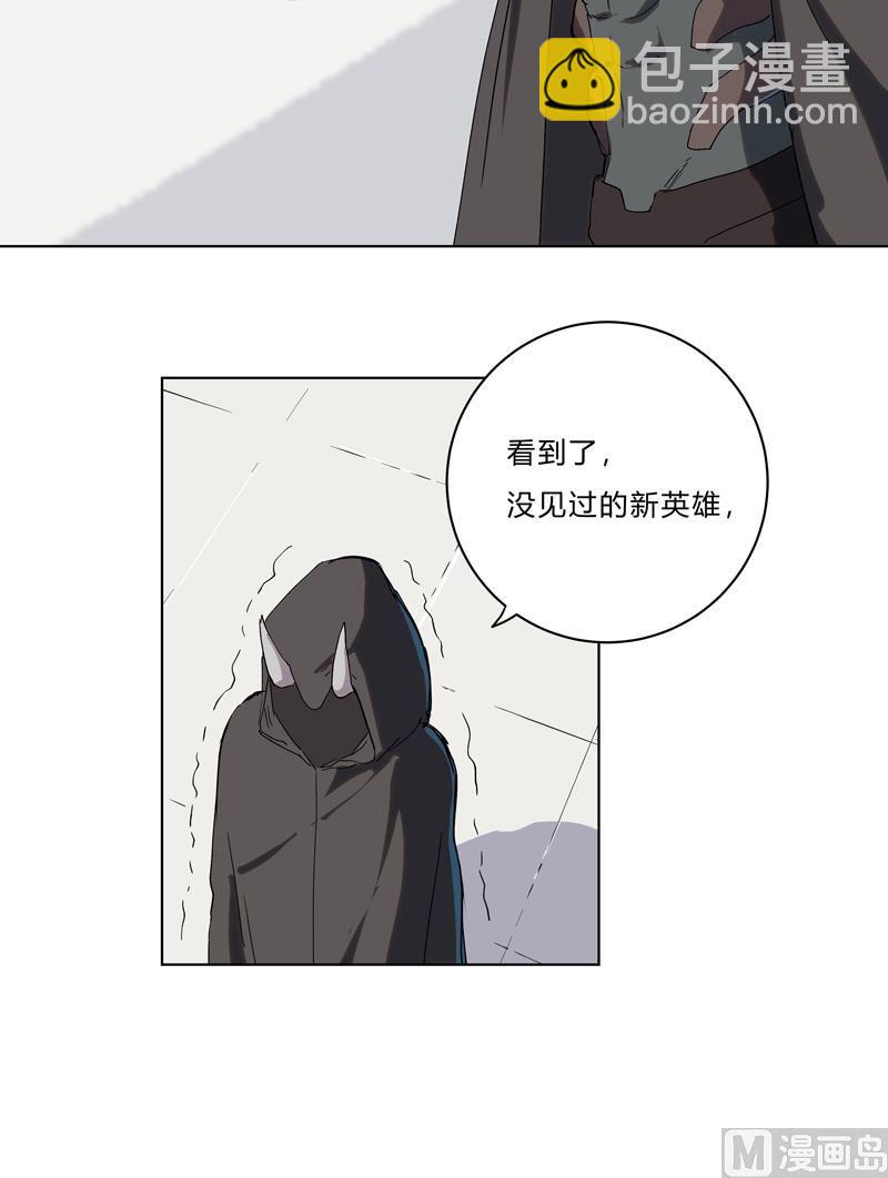 🍚修仙者大战超能力 第62话 怪兽登陆大作战，开始！ 第15页