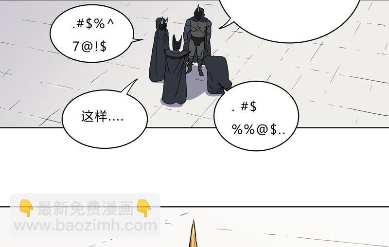 🍚修仙者大战超能力 第62话 怪兽登陆大作战，开始！ 第18页