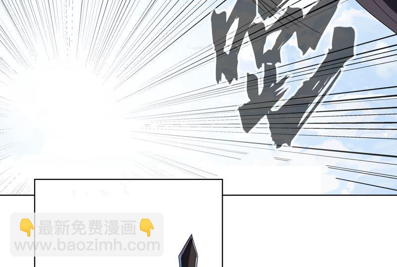 🍚修仙者大战超能力 第64话 都叫你快跑了 第19页