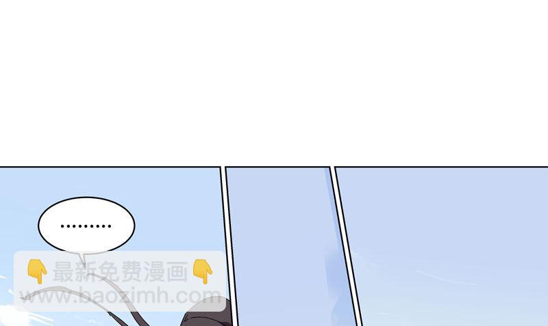 🍚修仙者大战超能力 第64话 都叫你快跑了 第2页