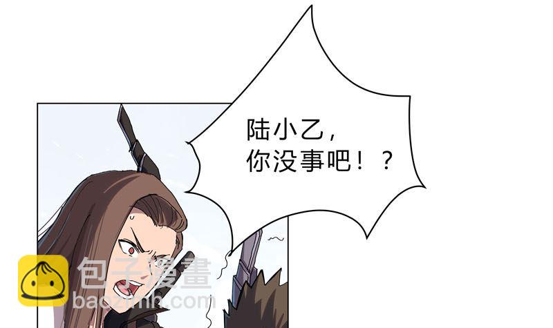 🍚修仙者大战超能力 第64话 都叫你快跑了 第25页