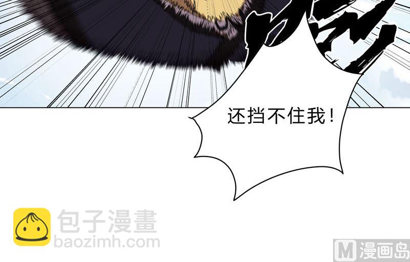🍚修仙者大战超能力 第64话 都叫你快跑了 第31页