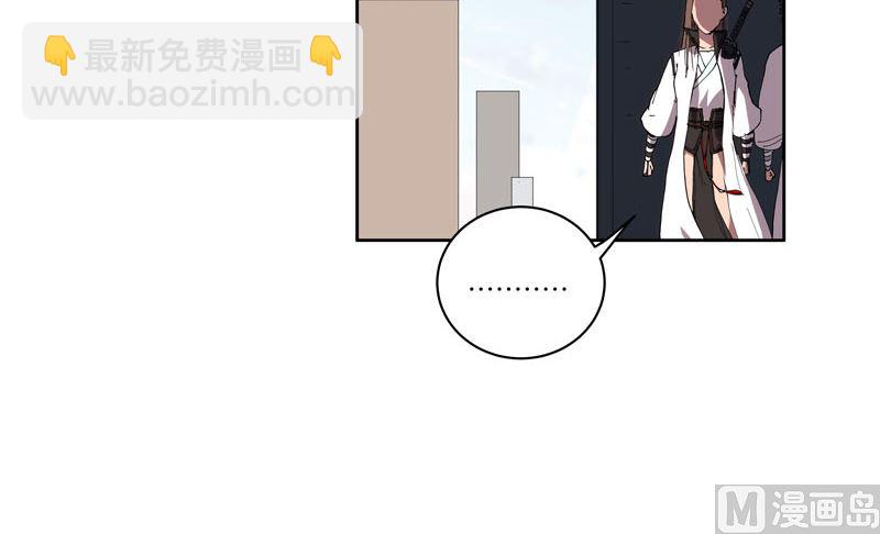 🍚修仙者大战超能力 第64话 都叫你快跑了 第48页