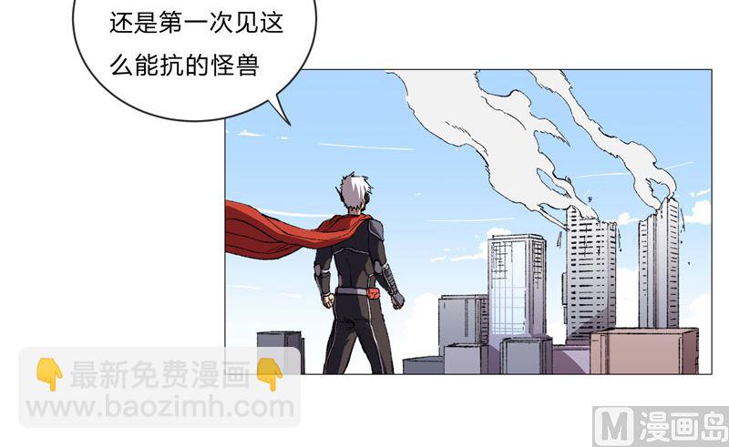🍚修仙者大战超能力 第66话 你才是猫咪 第12页