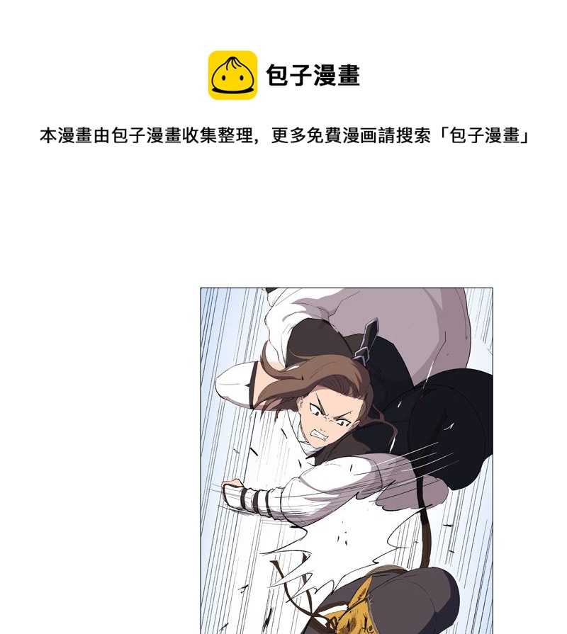 🍚修仙者大战超能力 第68话 不是说没修仙的吗？ 第1页