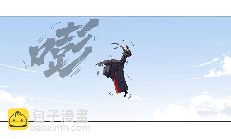 🍚修仙者大战超能力 第68话 不是说没修仙的吗？ 第10页