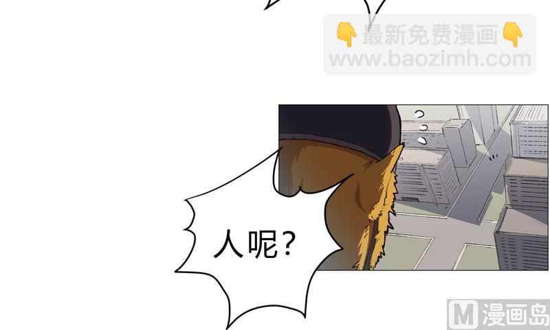 🍚修仙者大战超能力 第68话 不是说没修仙的吗？ 第12页