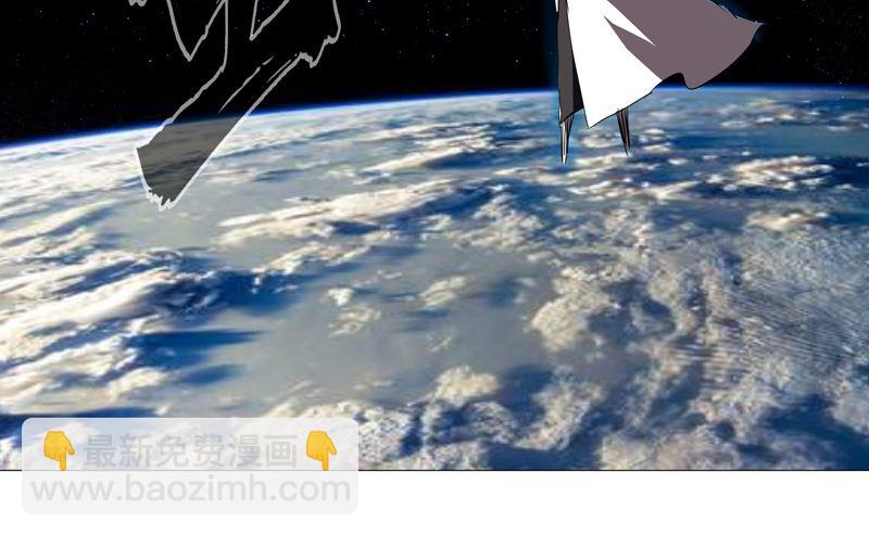 🍚修仙者大战超能力 第68话 不是说没修仙的吗？ 第14页