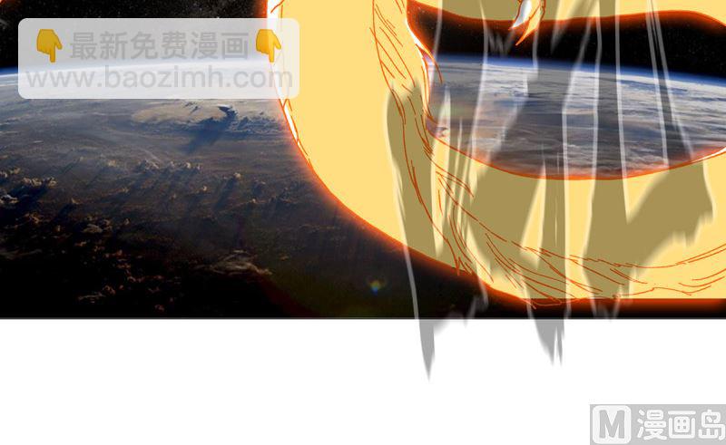 🍚修仙者大战超能力 第68话 不是说没修仙的吗？ 第23页