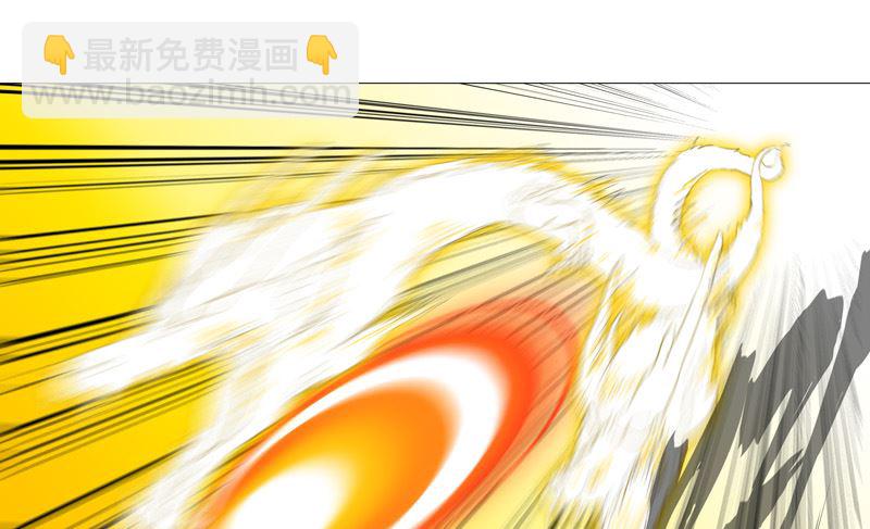 🍚修仙者大战超能力 第68话 不是说没修仙的吗？ 第30页