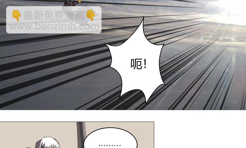 🍚修仙者大战超能力 第68话 不是说没修仙的吗？ 第36页