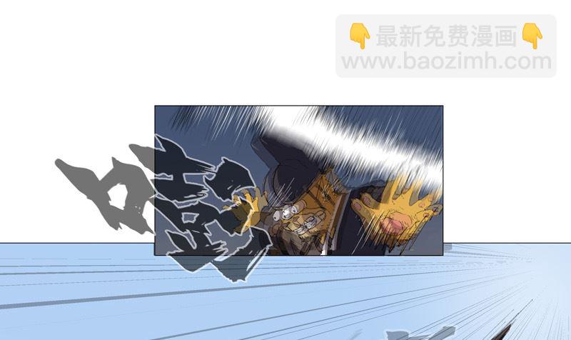 🍚修仙者大战超能力 第68话 不是说没修仙的吗？ 第4页