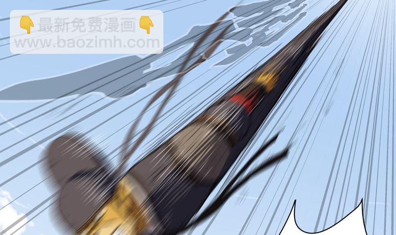 🍚修仙者大战超能力 第68话 不是说没修仙的吗？ 第5页