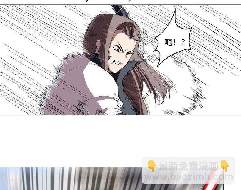 🍚修仙者大战超能力 第70话 历史惊人的相似 第23页