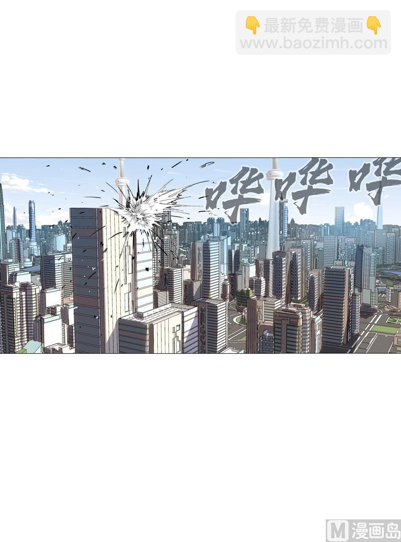 🍚修仙者大战超能力 第70话 历史惊人的相似 第26页
