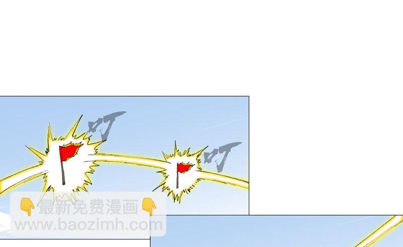 🍚修仙者大战超能力 第70话 历史惊人的相似 第39页