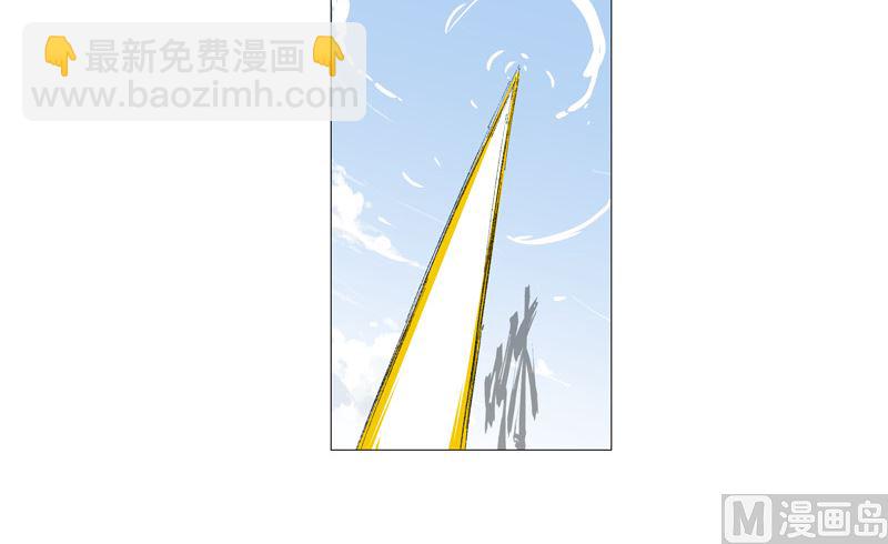 🍚修仙者大战超能力 第70话 历史惊人的相似 第41页