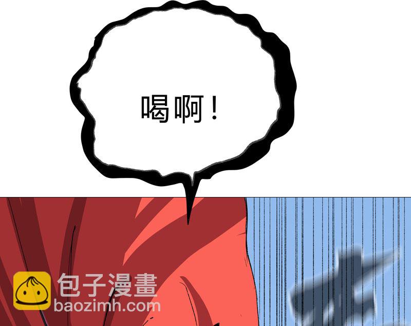 🍚修仙者大战超能力 第70话 历史惊人的相似 第42页