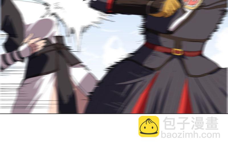 🍚修仙者大战超能力 第70话 历史惊人的相似 第6页