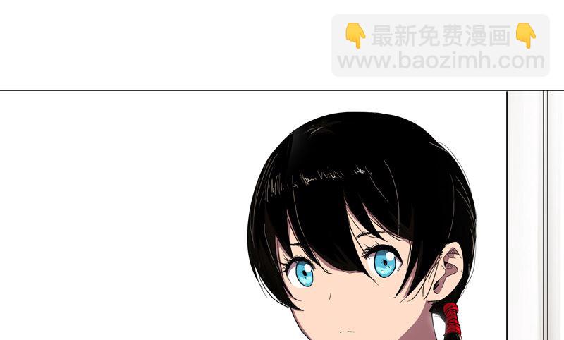 🍚修仙者大战超能力 第8话 要做教习啦 第15页