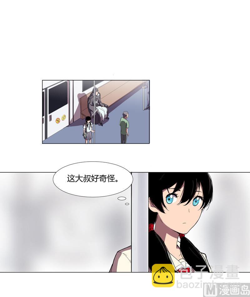 🍚修仙者大战超能力 第8话 要做教习啦 第18页