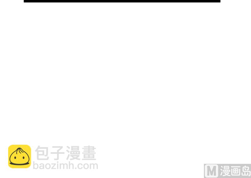 🍚修仙者大战超能力 第72话 怪兽的反击 第32页