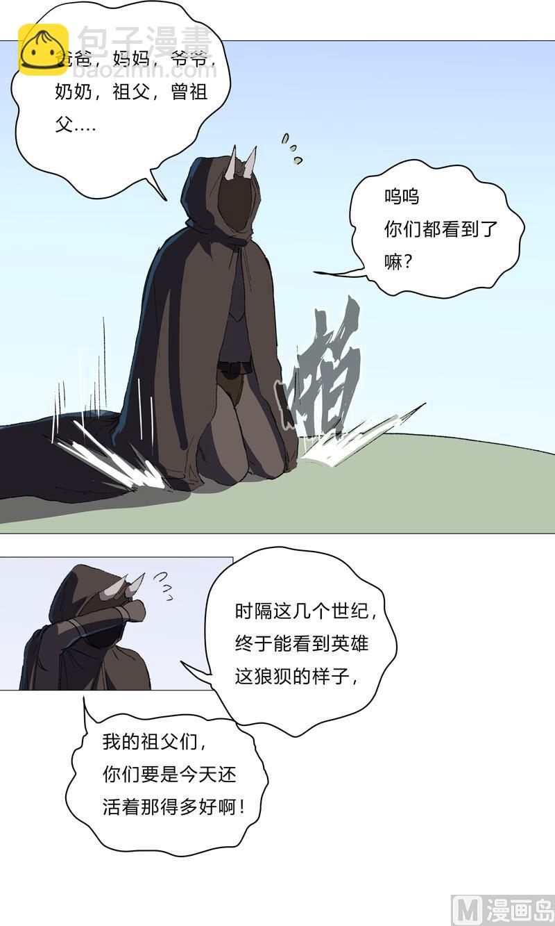 🍚修仙者大战超能力 第72话 怪兽的反击 第34页