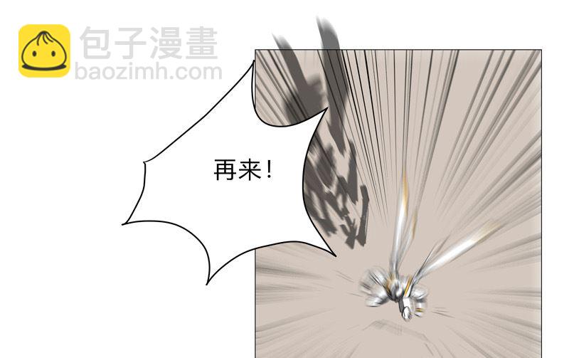 🍚修仙者大战超能力 第72话 怪兽的反击 第39页