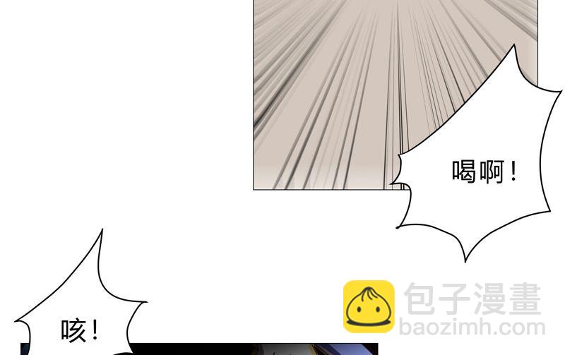 🍚修仙者大战超能力 第72话 怪兽的反击 第40页