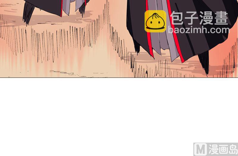 🍚修仙者大战超能力 第72话 怪兽的反击 第7页