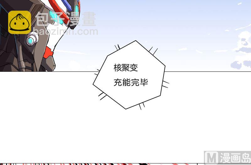 🍚修仙者大战超能力 第74话 麻烦来了 第29页