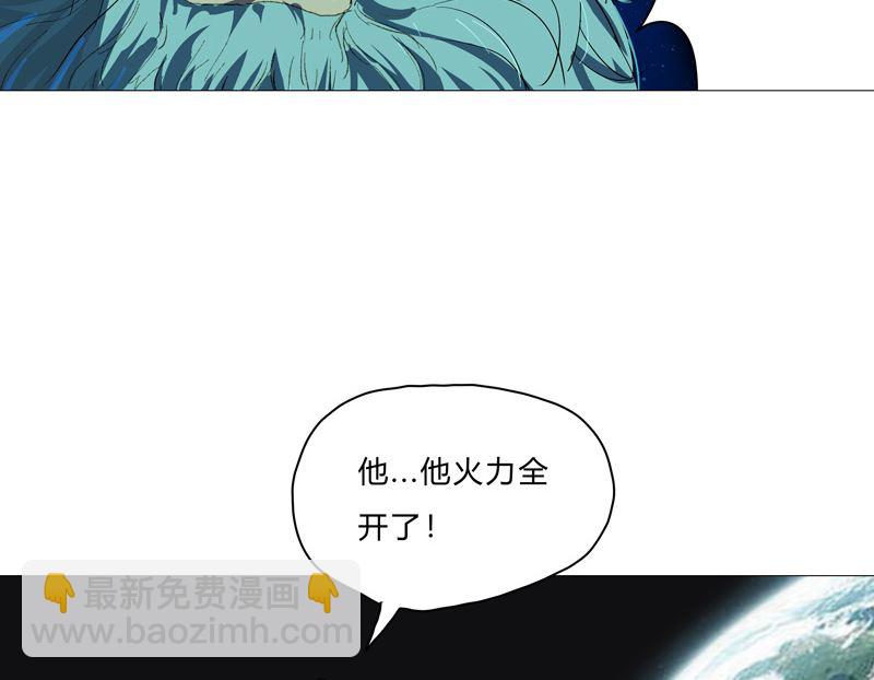 🍚修仙者大战超能力 第74话 麻烦来了 第36页