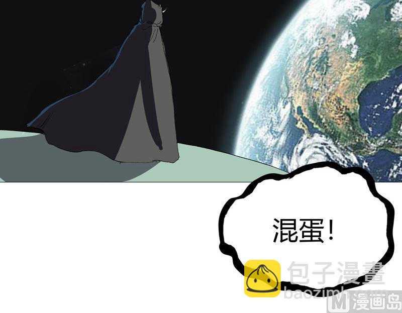 🍚修仙者大战超能力 第74话 麻烦来了 第37页