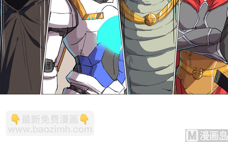🍚修仙者大战超能力 第74话 麻烦来了 第4页