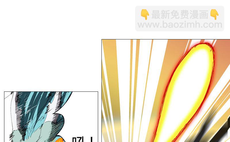 🍚修仙者大战超能力 第74话 麻烦来了 第44页